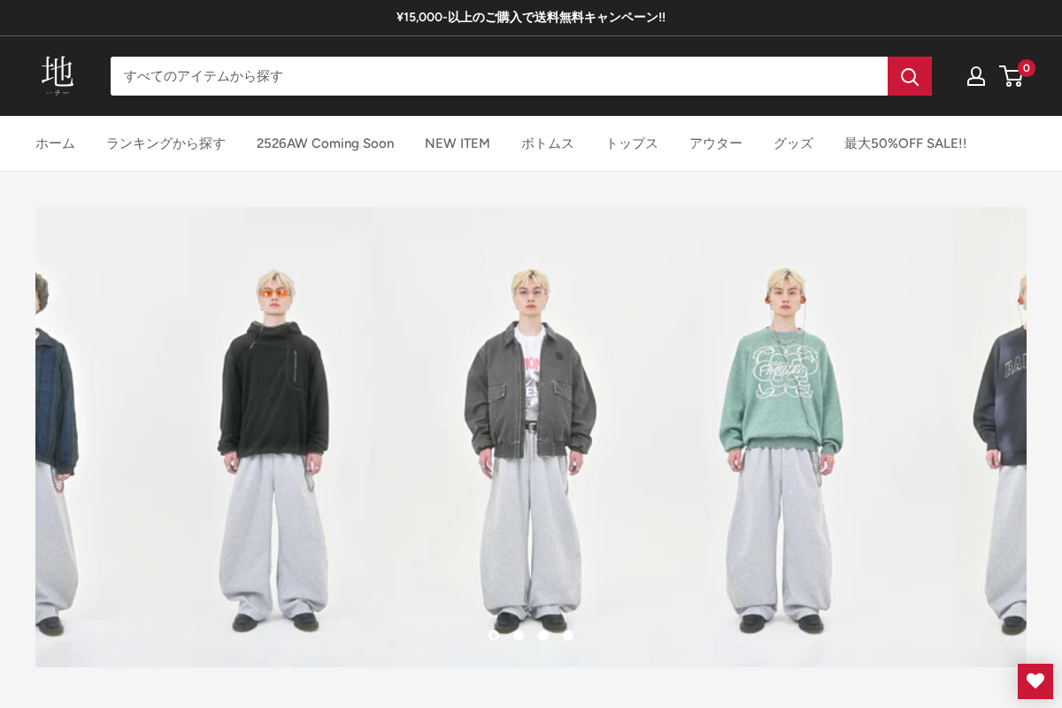 地底人ONLINE homepage screenshot