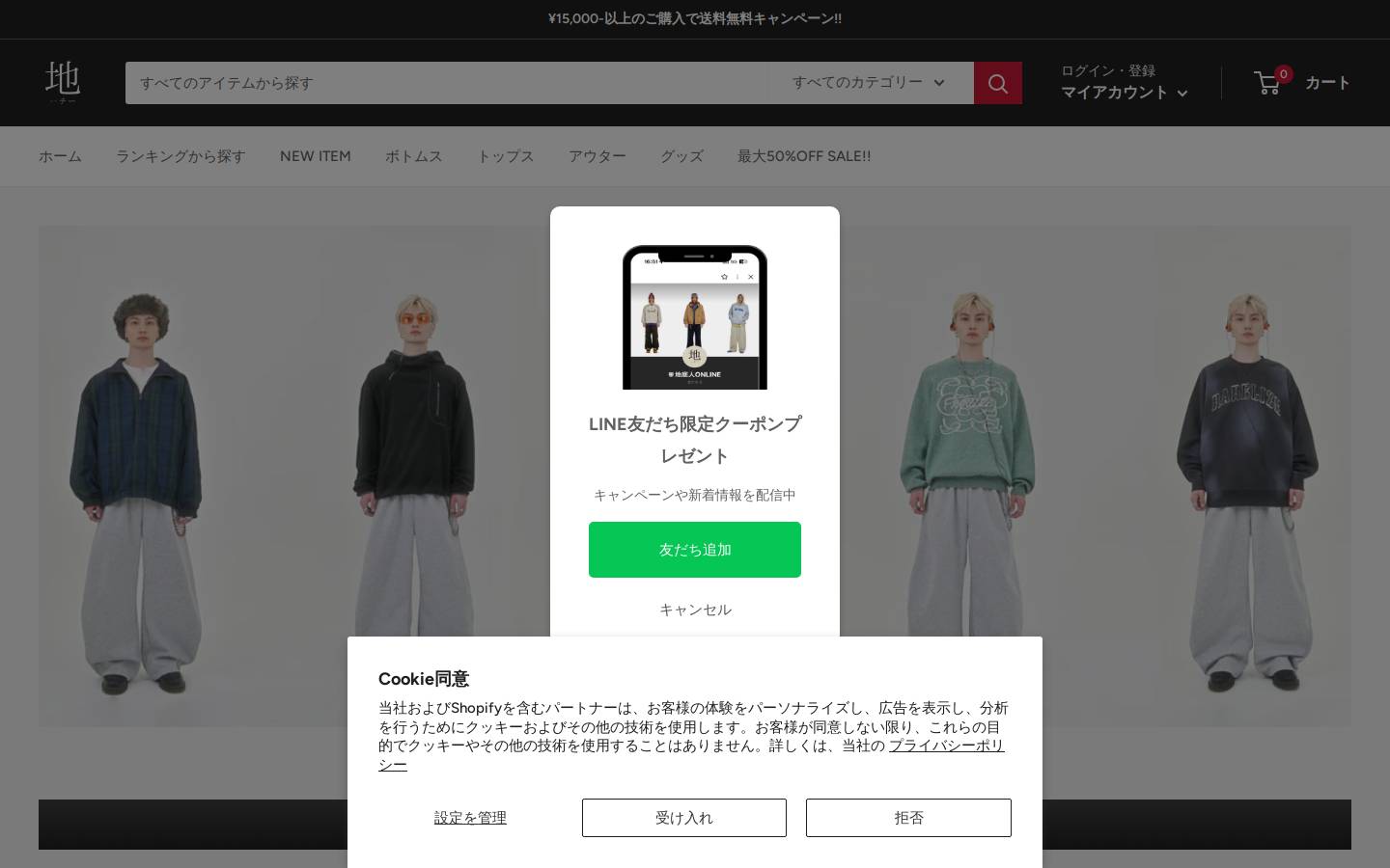 titeizn.com homepage screenshot