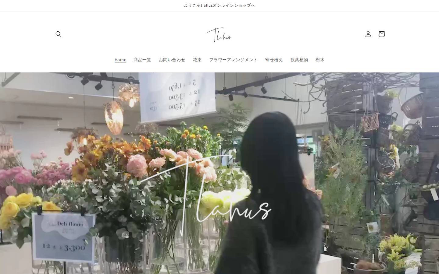 tlahus.shop homepage screenshot