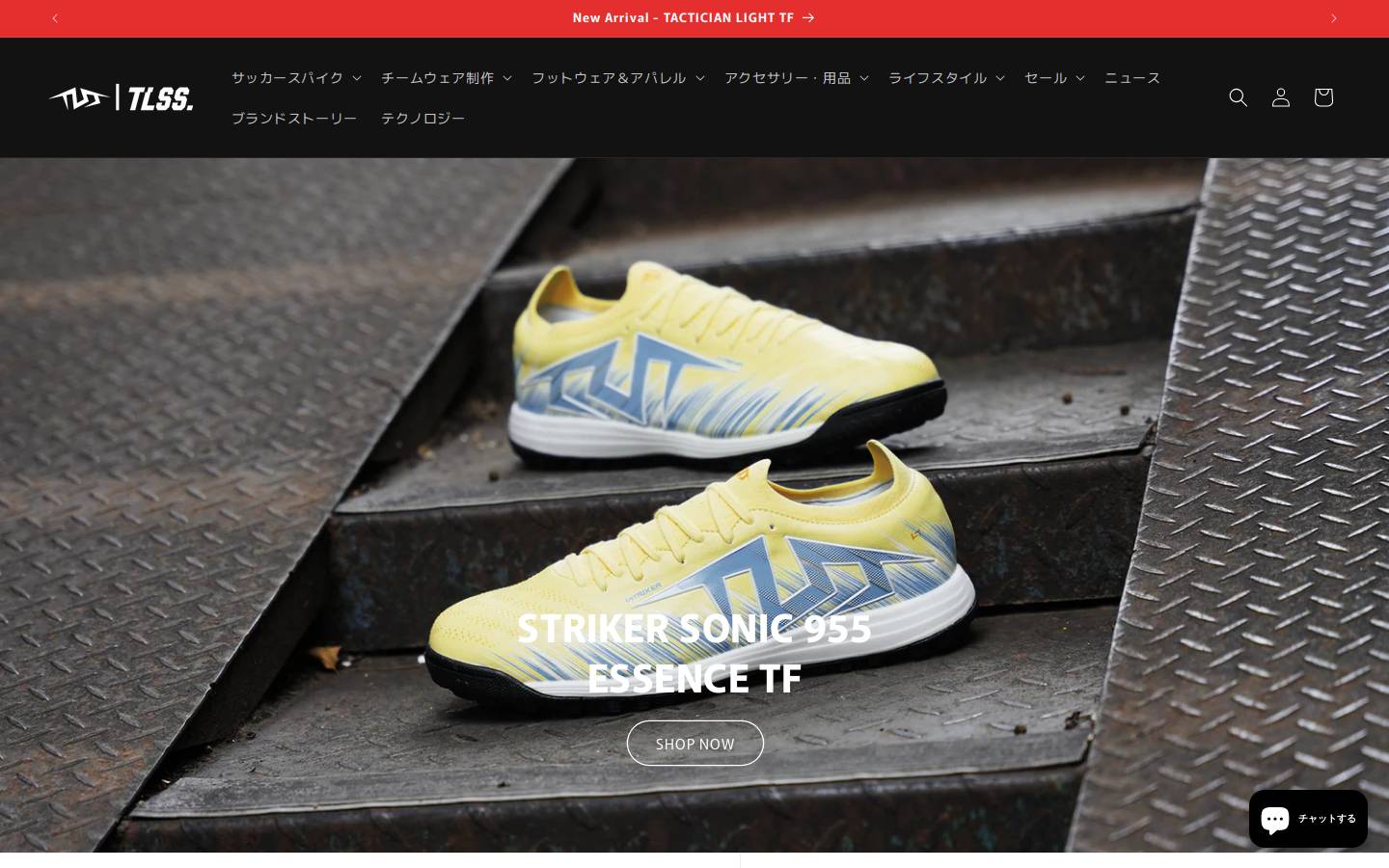 tlss.jp homepage screenshot