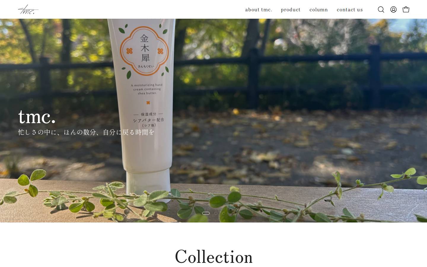 tmc-store.com homepage screenshot