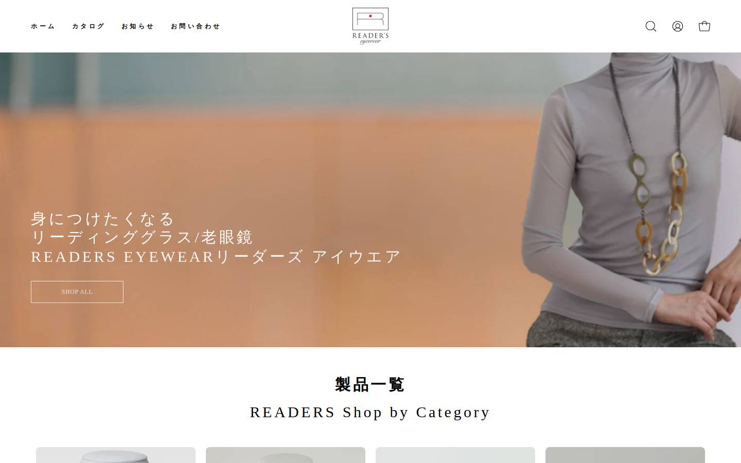 tne.co.jp homepage screenshot