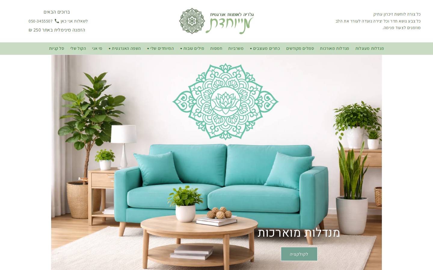 tohardesign.com homepage screenshot