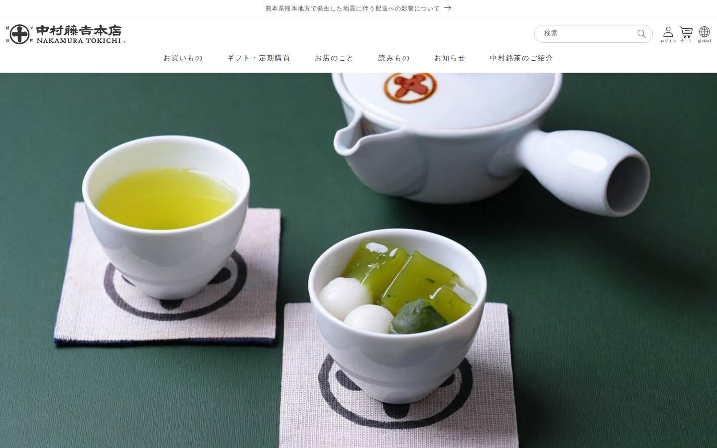 tokichi.jp homepage screenshot