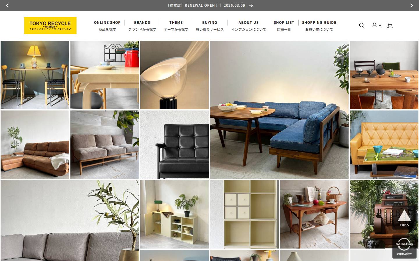 tokyo-recycle.net homepage screenshot