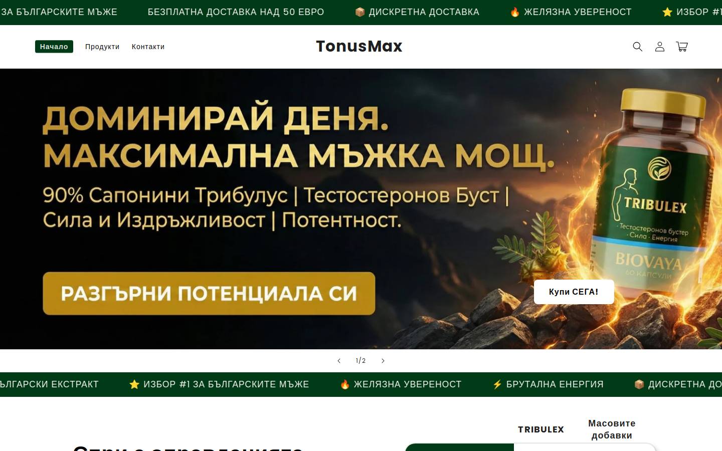 tonusmax.com homepage screenshot
