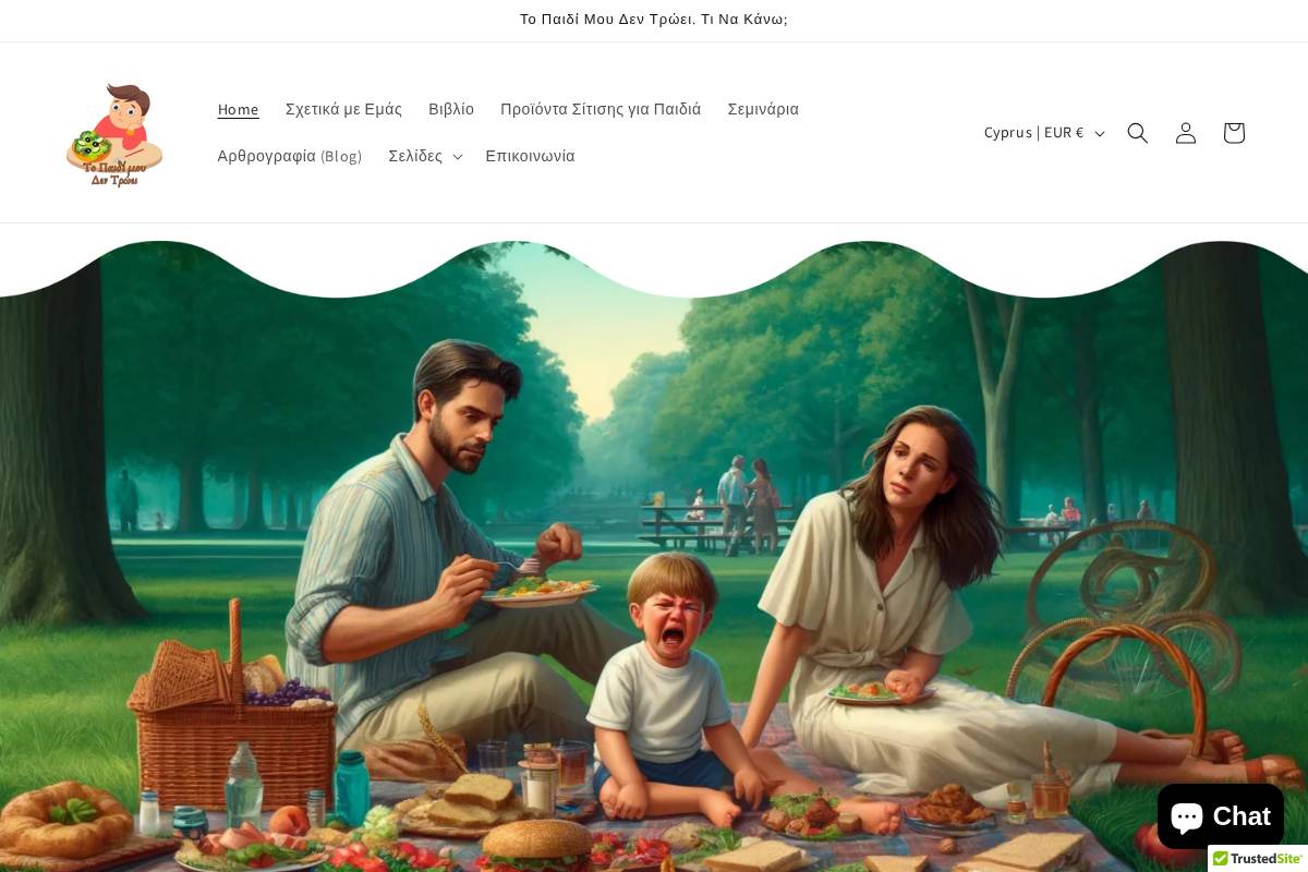 topaidimoudentrwei.com homepage screenshot