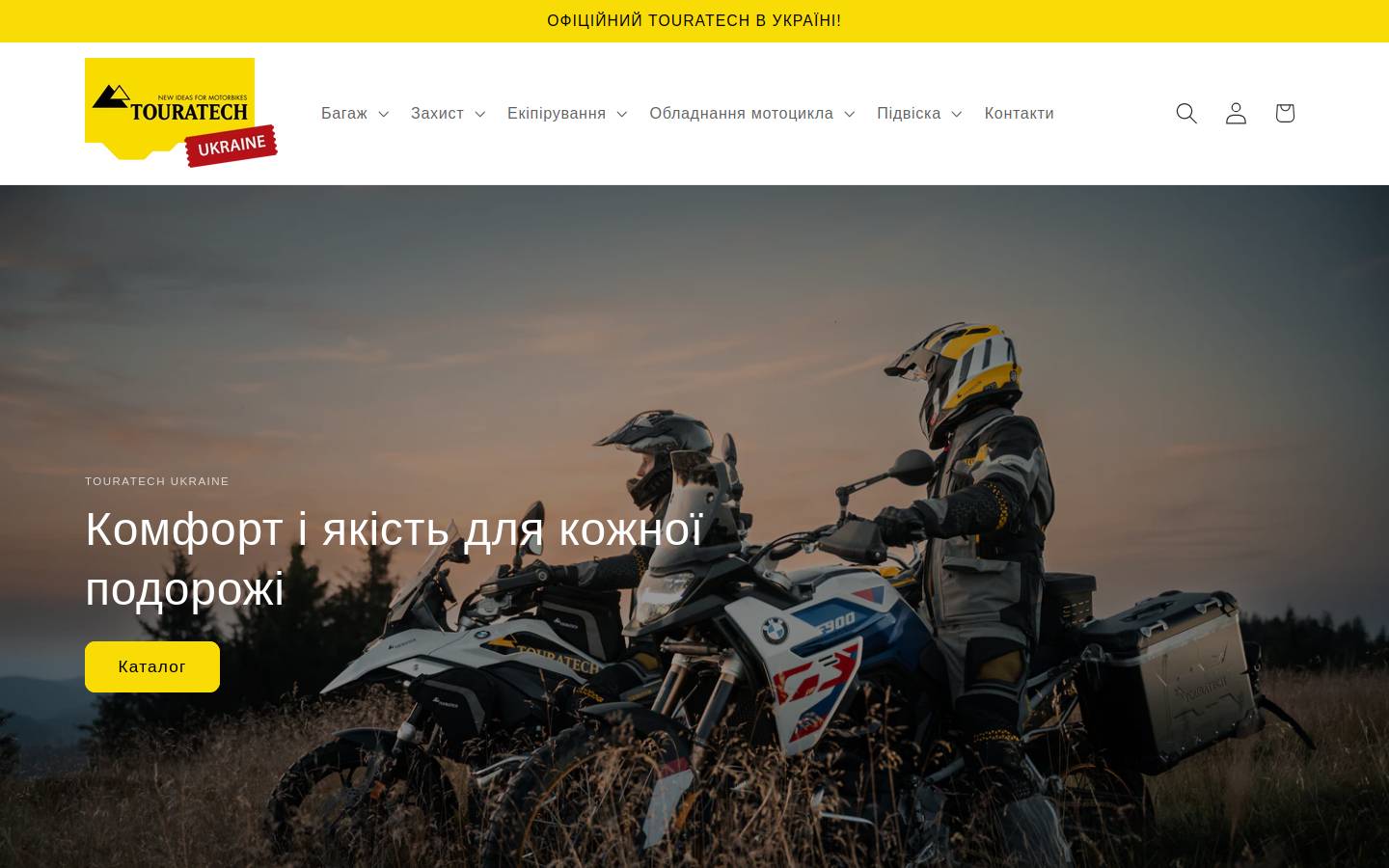 TOURATECH GmbH homepage screenshot