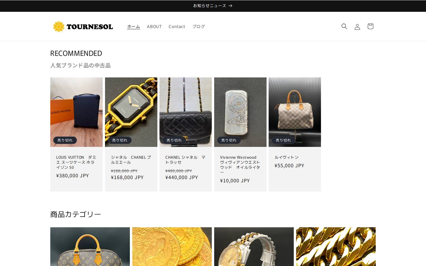 Tournesol homepage screenshot