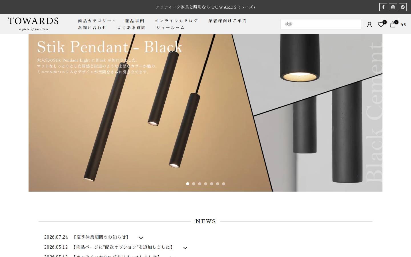towards.jp homepage screenshot