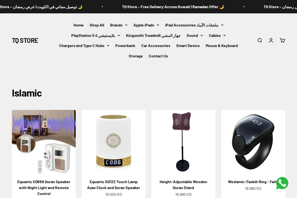 tqstorekw.com homepage screenshot