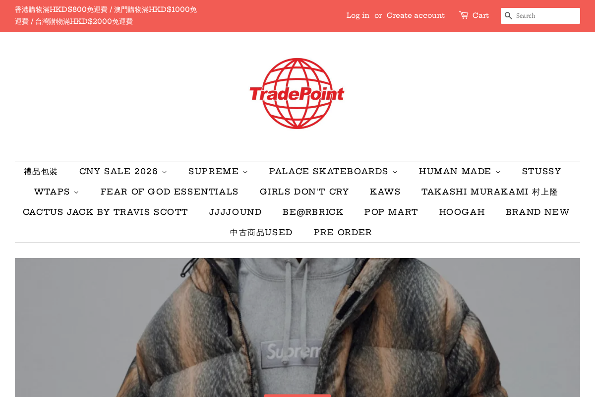 tradepointhk.com homepage screenshot