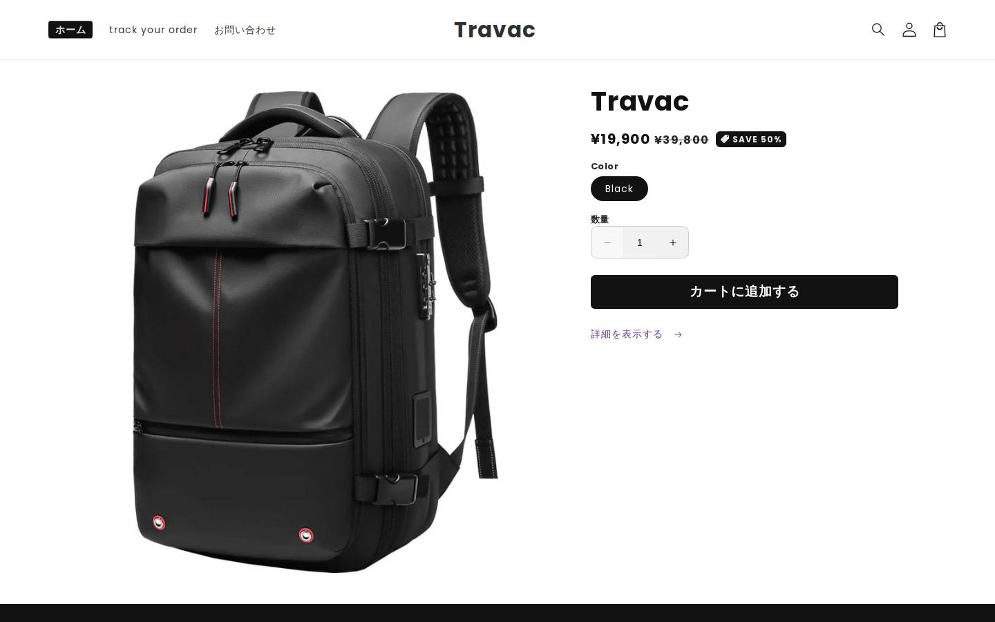 travac.shop homepage screenshot