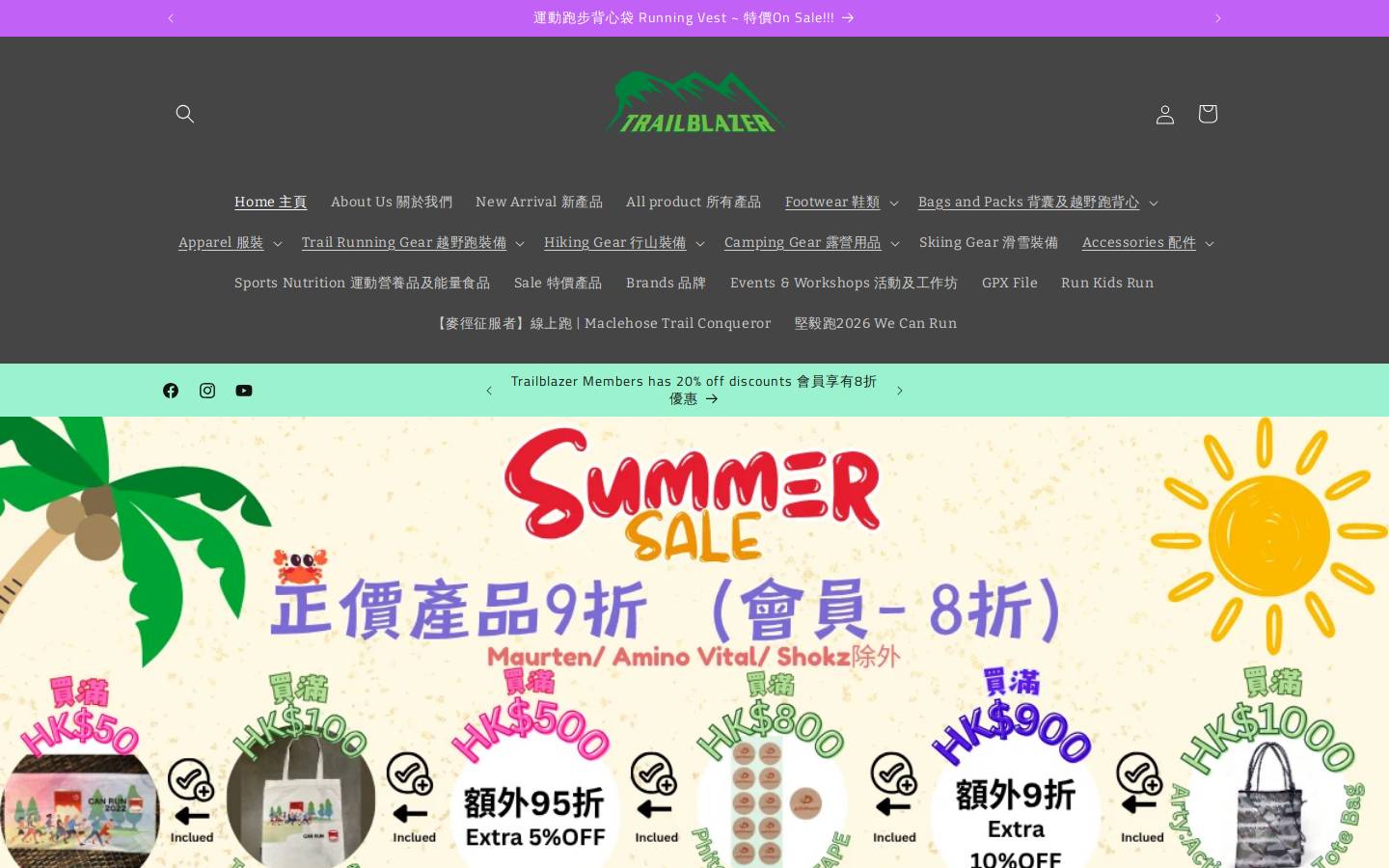 trbzr.com homepage screenshot