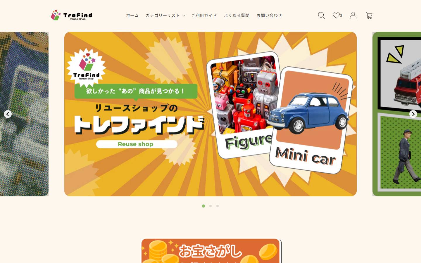 trefind.com homepage screenshot