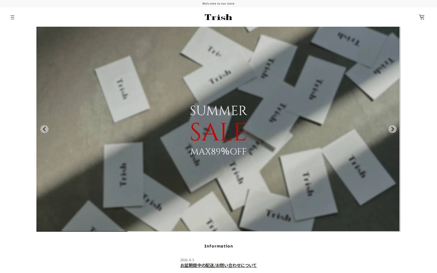 trish.tokyo homepage screenshot