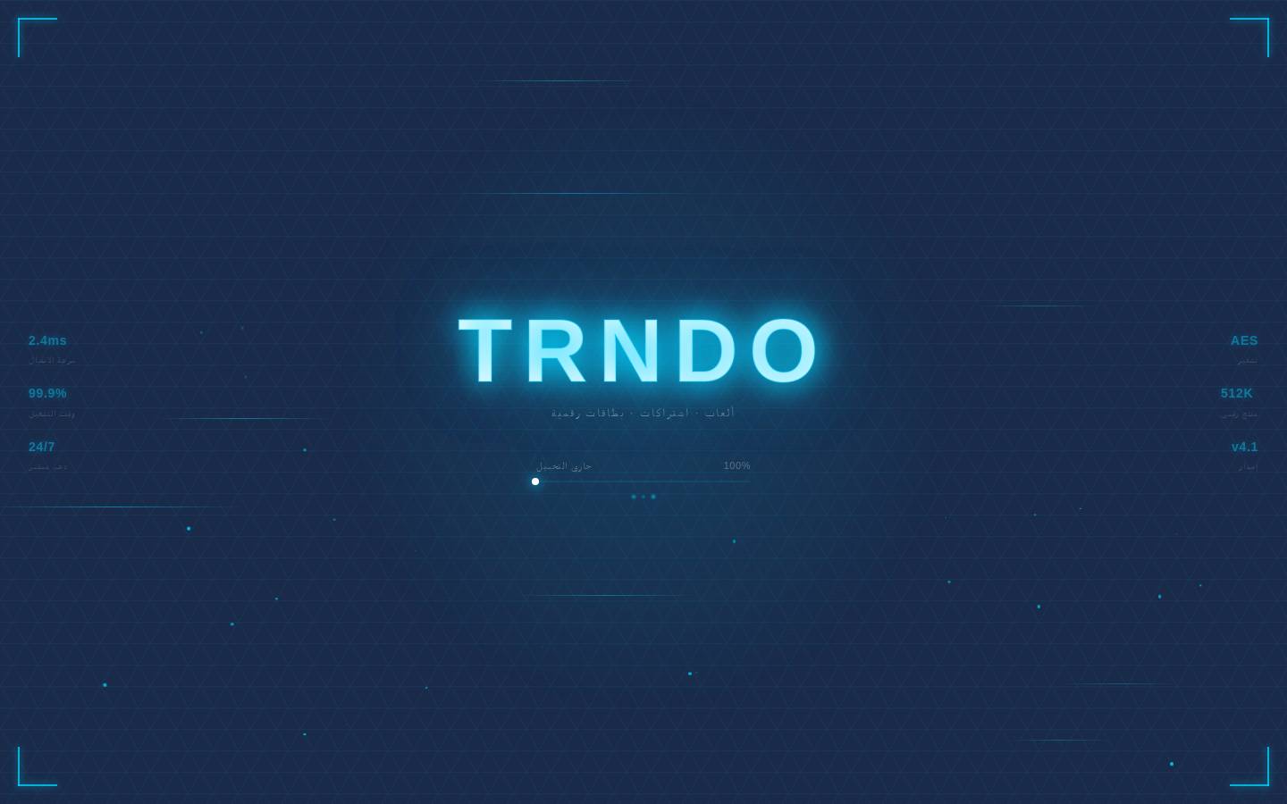 trndo.store homepage screenshot