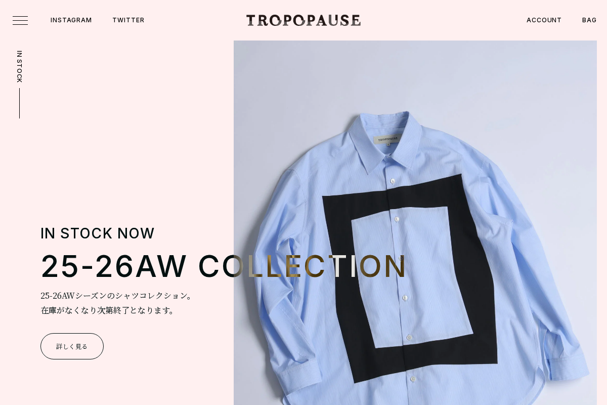 TROPOPAUSE homepage screenshot