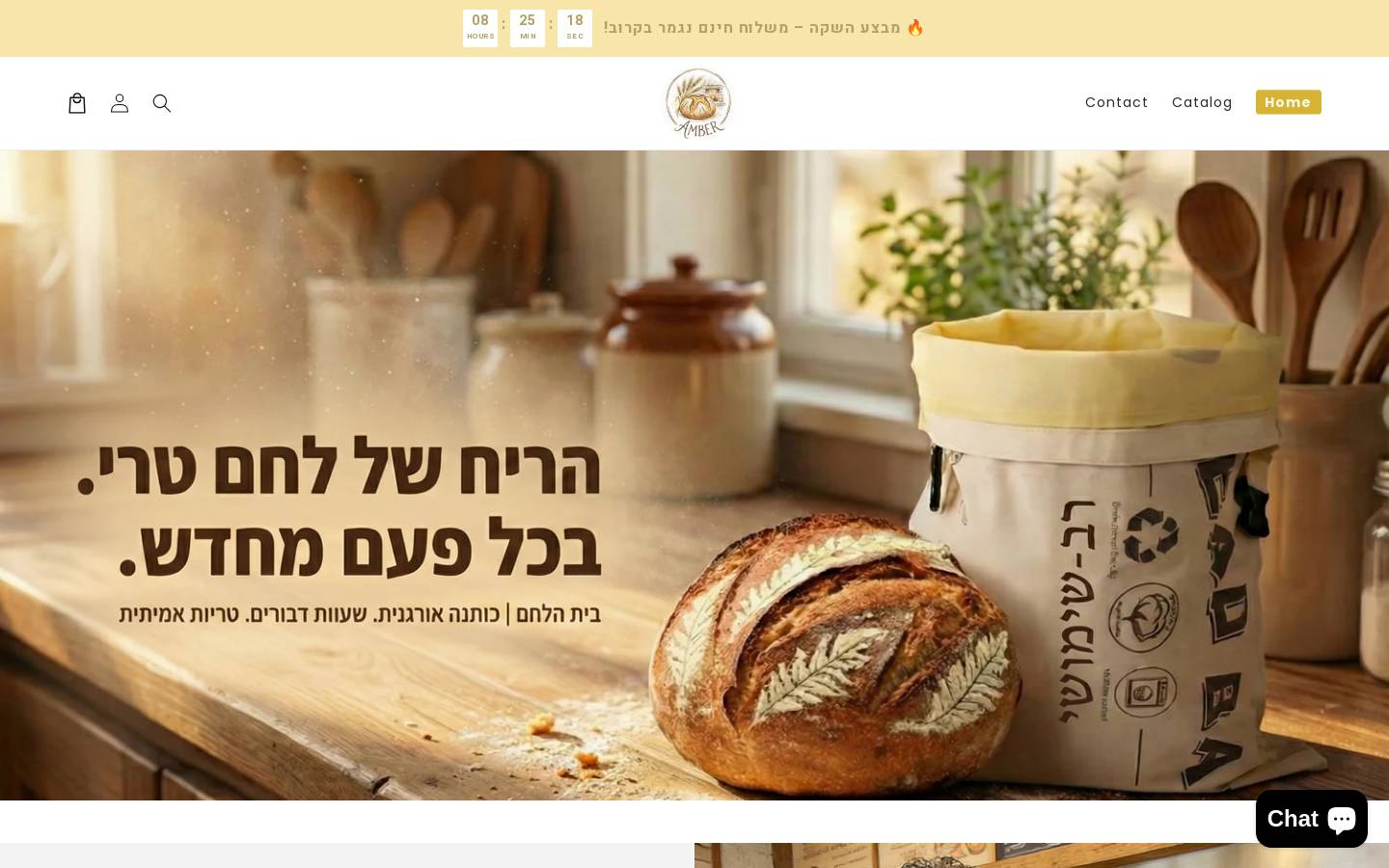 try-amber.com homepage screenshot