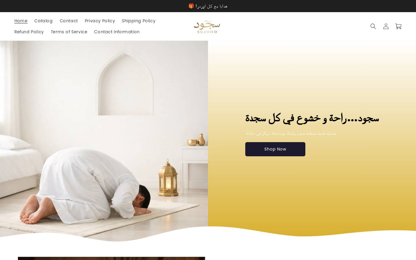 trysujood.com homepage screenshot