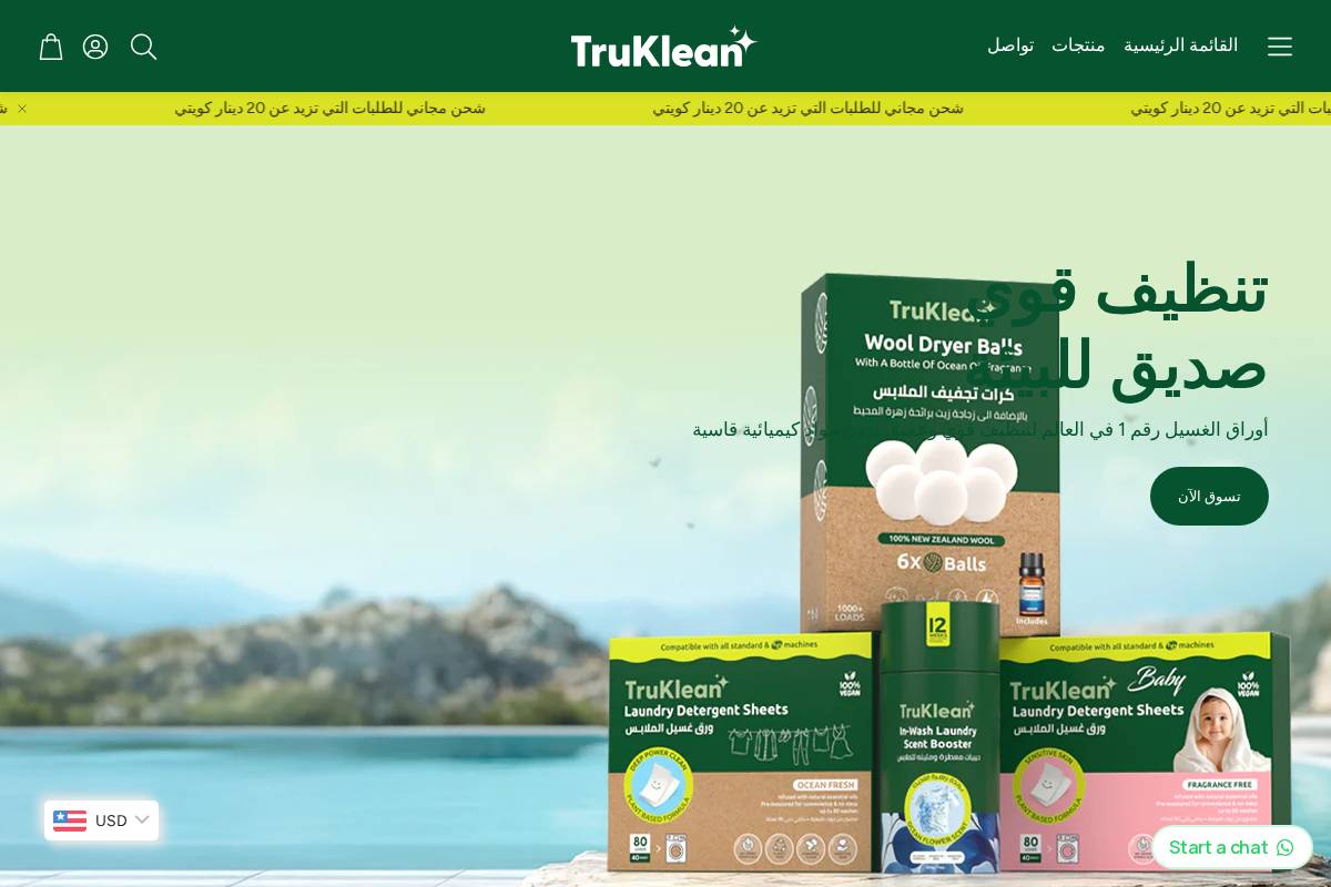 trytruklean.com homepage screenshot