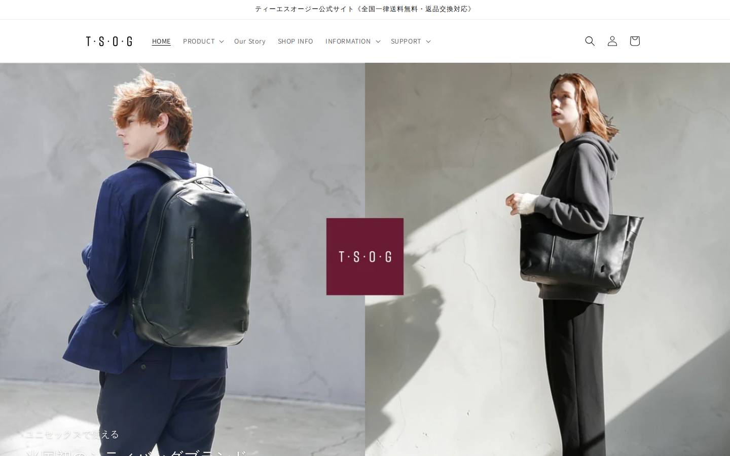 tsog.jp homepage screenshot