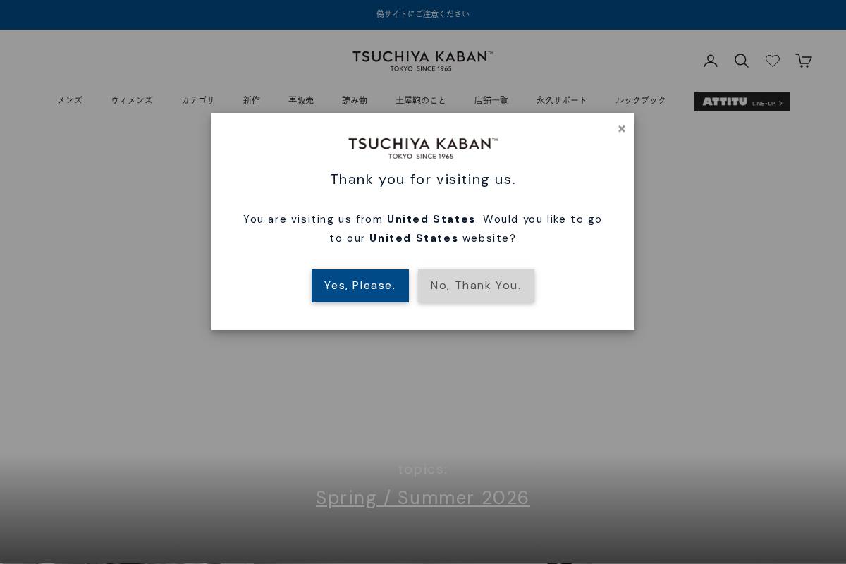 tsuchiya-kaban.jp homepage screenshot