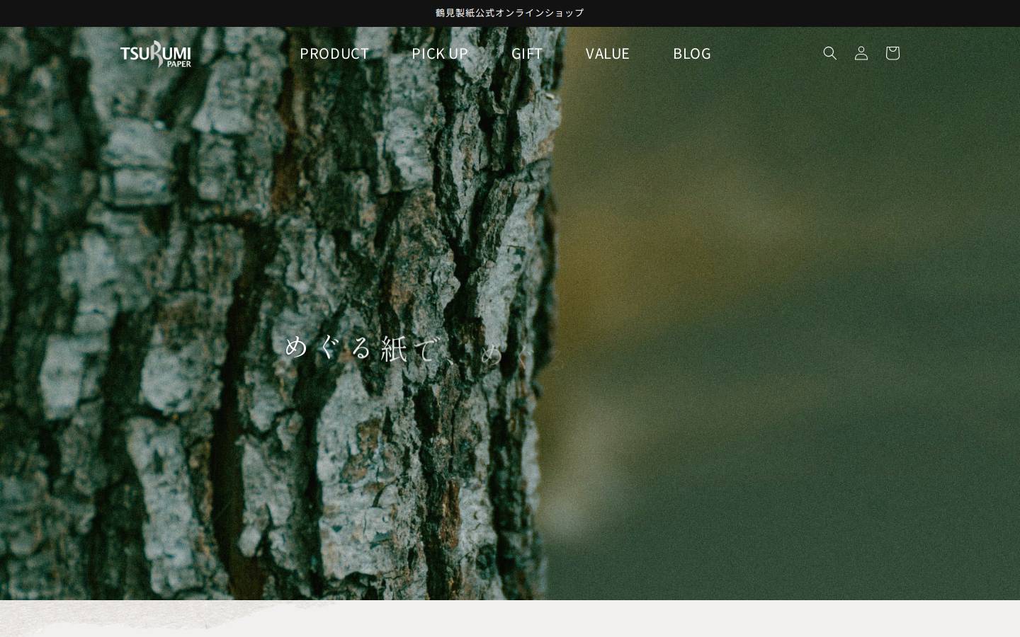 tsurumi-paper.jp homepage screenshot