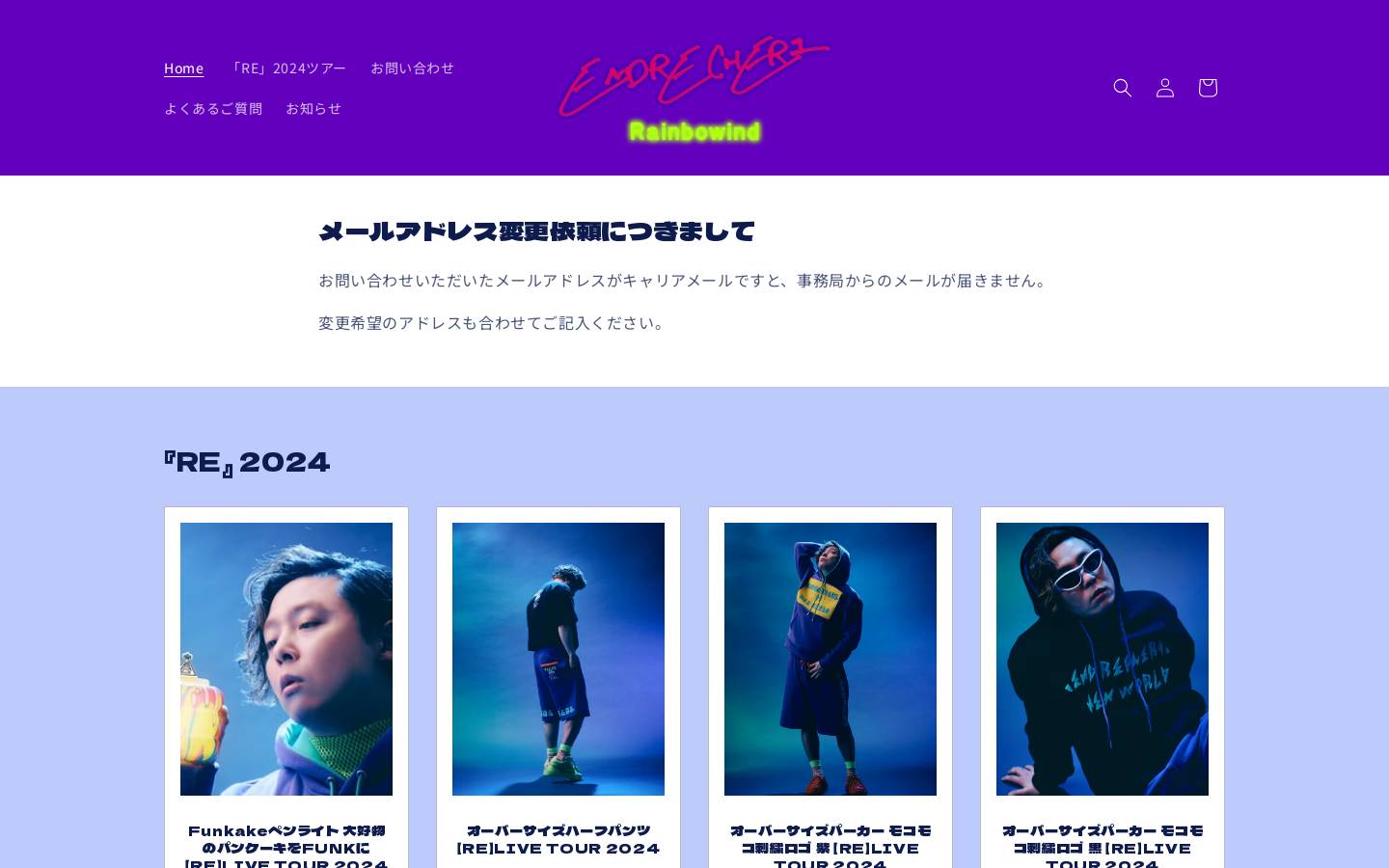 tsuyoshi.shop homepage screenshot