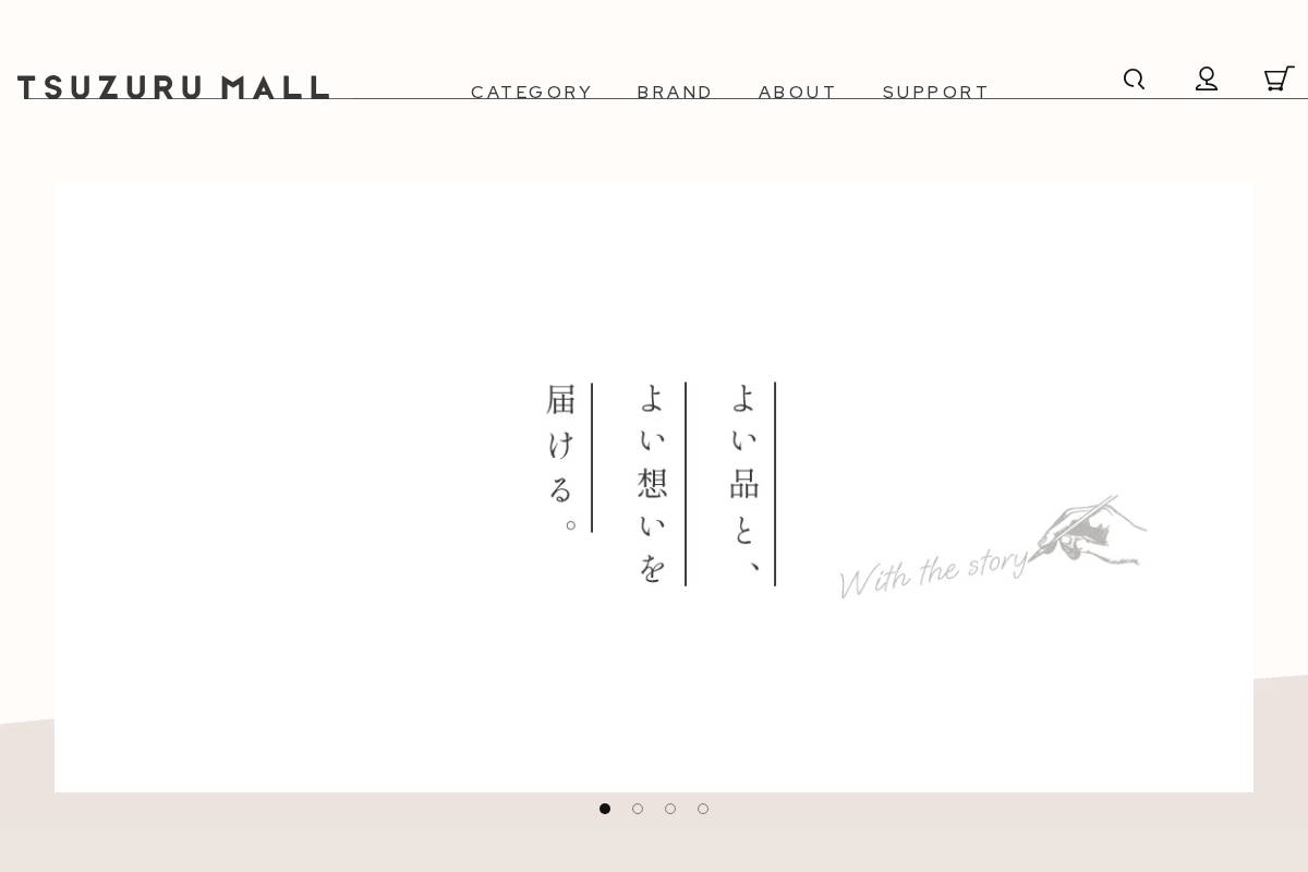 TSUZURU MALL homepage screenshot