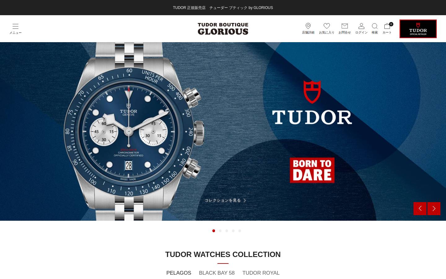 tudorboutique-by-glorious.com homepage screenshot