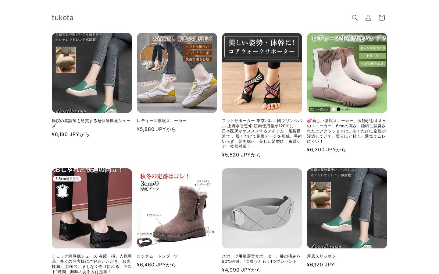 tuketa.com homepage screenshot