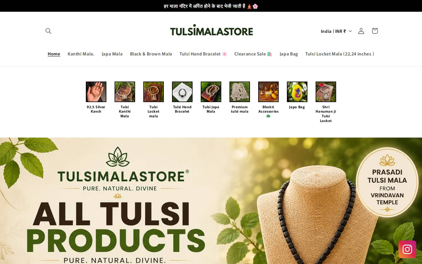 tulsimalastore.in homepage screenshot