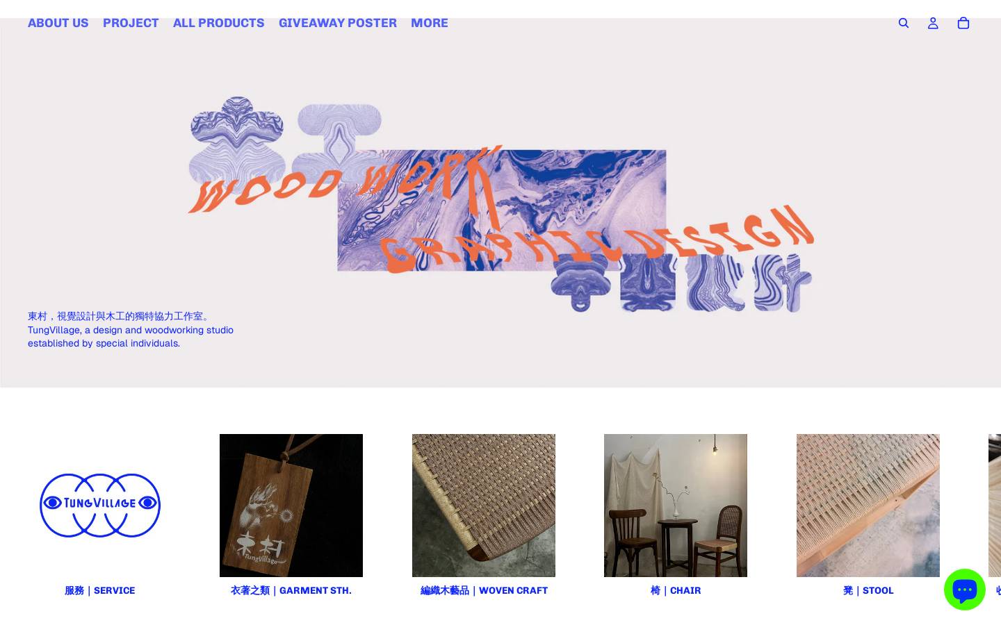 tungvillage.com homepage screenshot