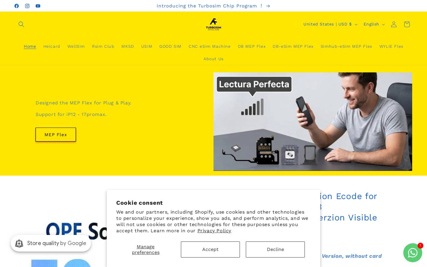 turbosim.cn homepage screenshot