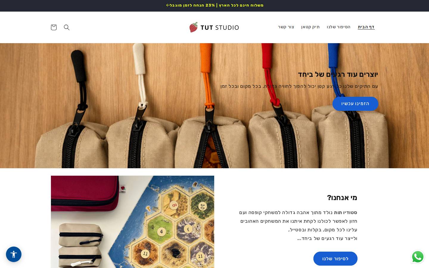 tutbyreut.com homepage screenshot