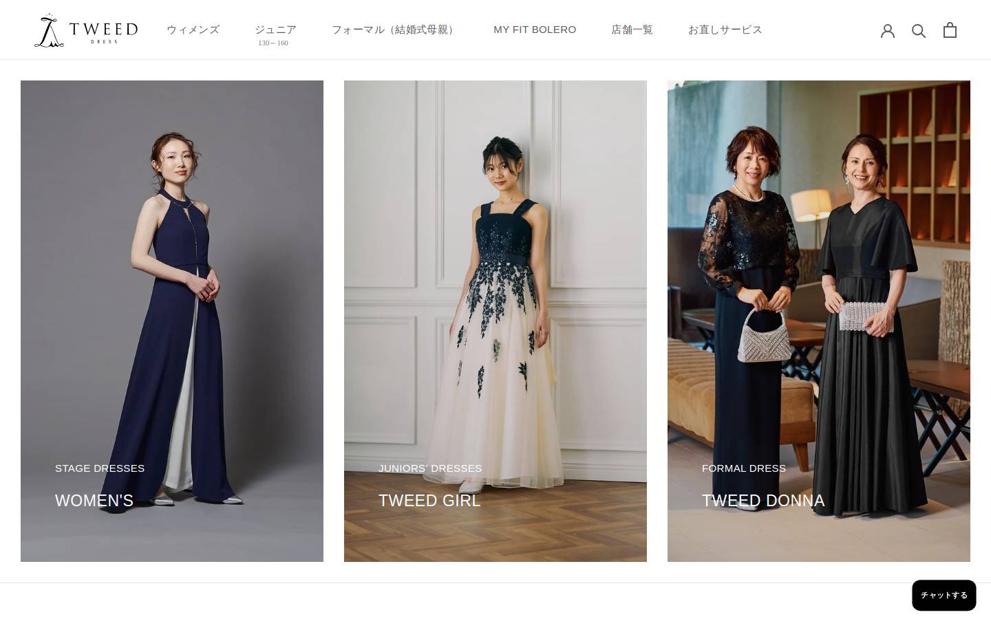 tweed-dress.com homepage screenshot