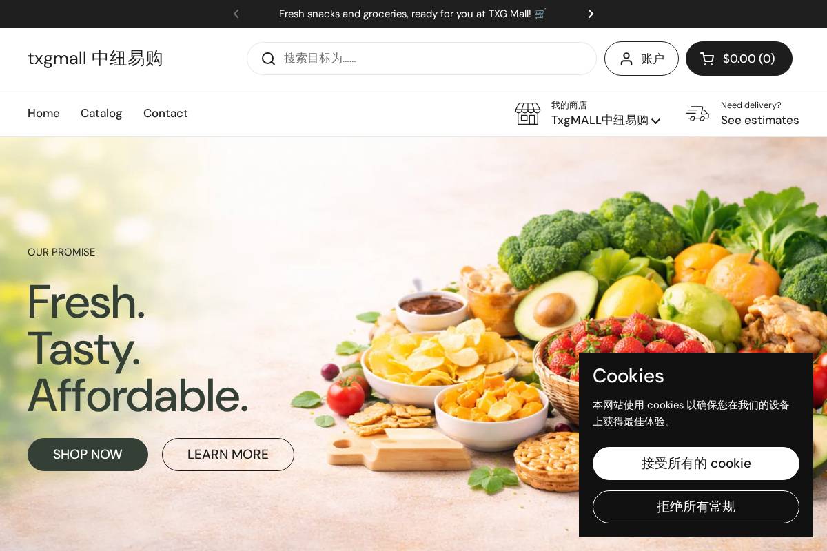 txgmall.co.nz homepage screenshot