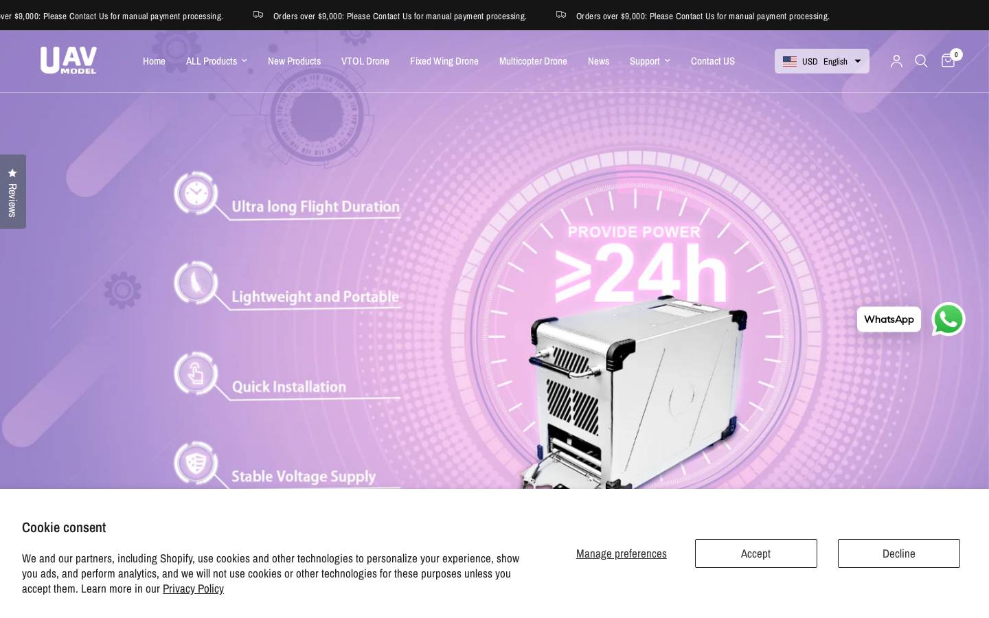 uavmodel.com homepage screenshot