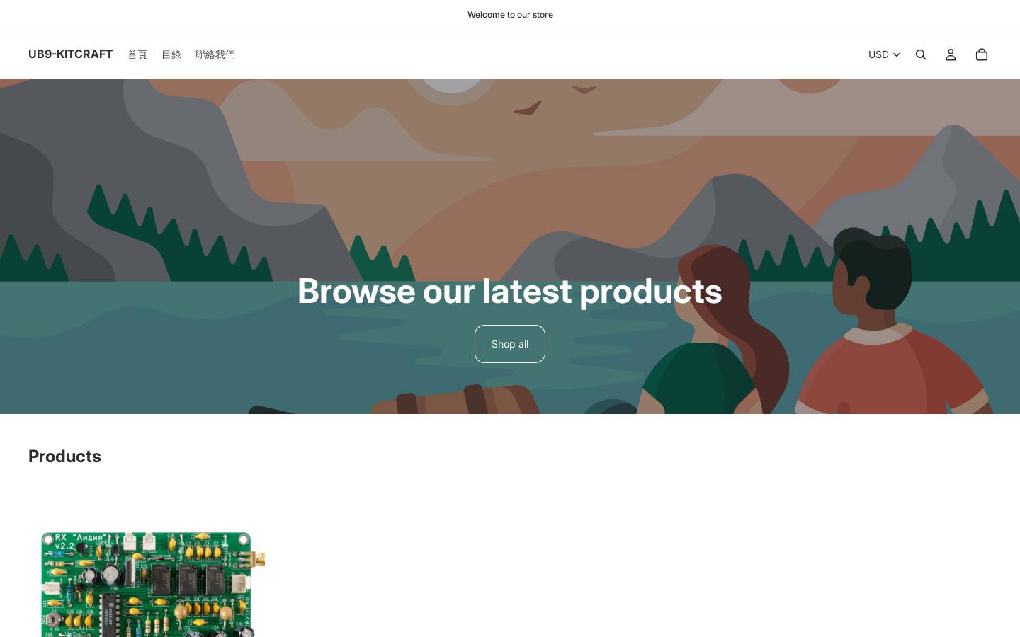 ub9.store homepage screenshot