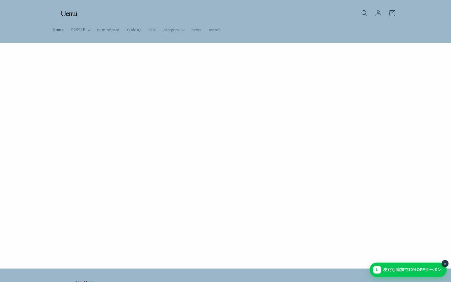 uenui.com homepage screenshot