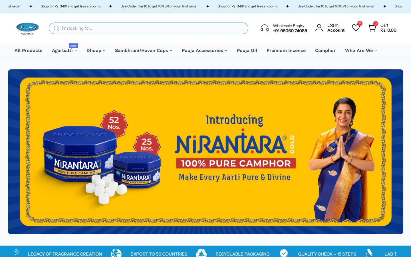 ullasincense.co.in homepage screenshot