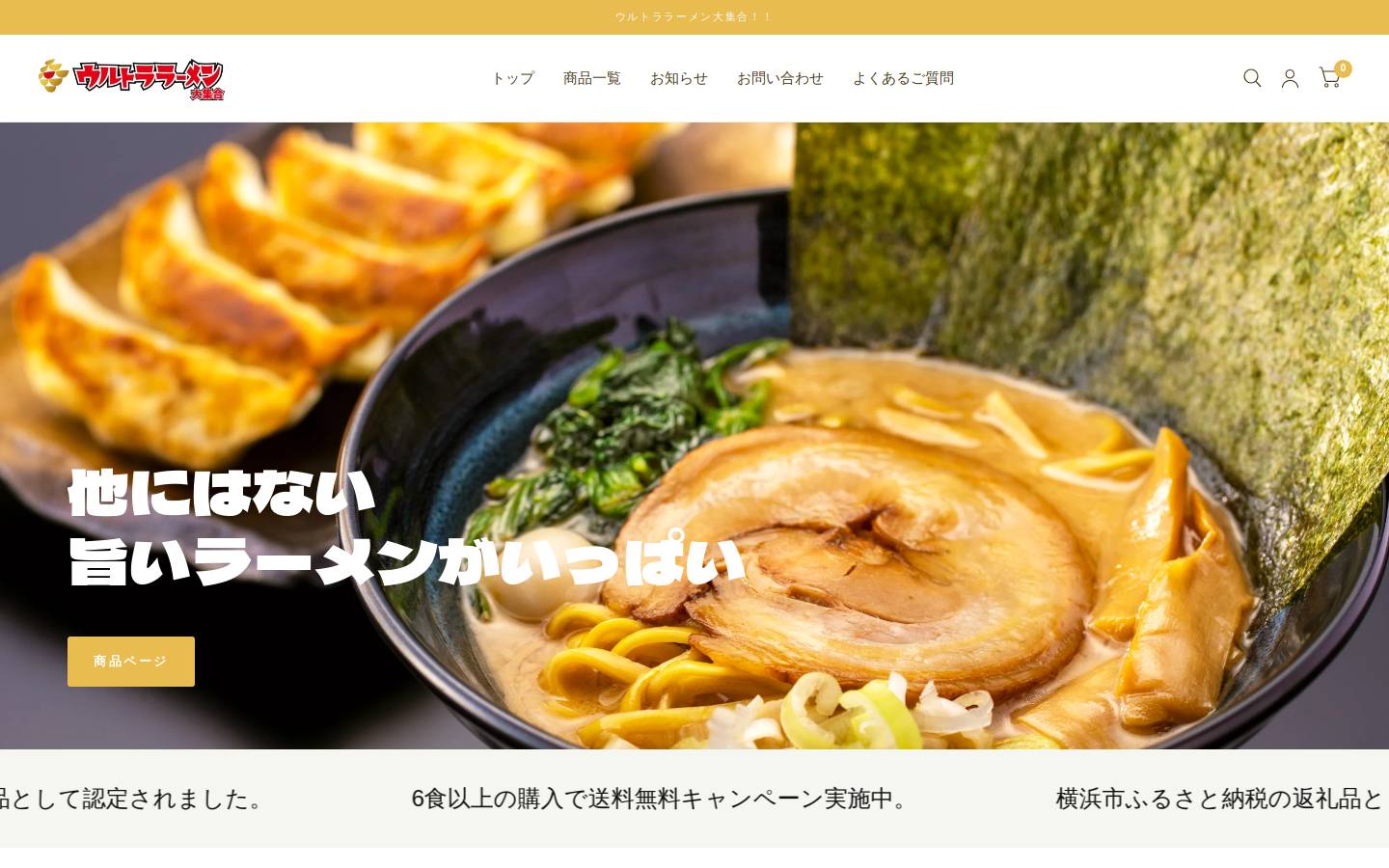 ultrafoods-ec.com homepage screenshot