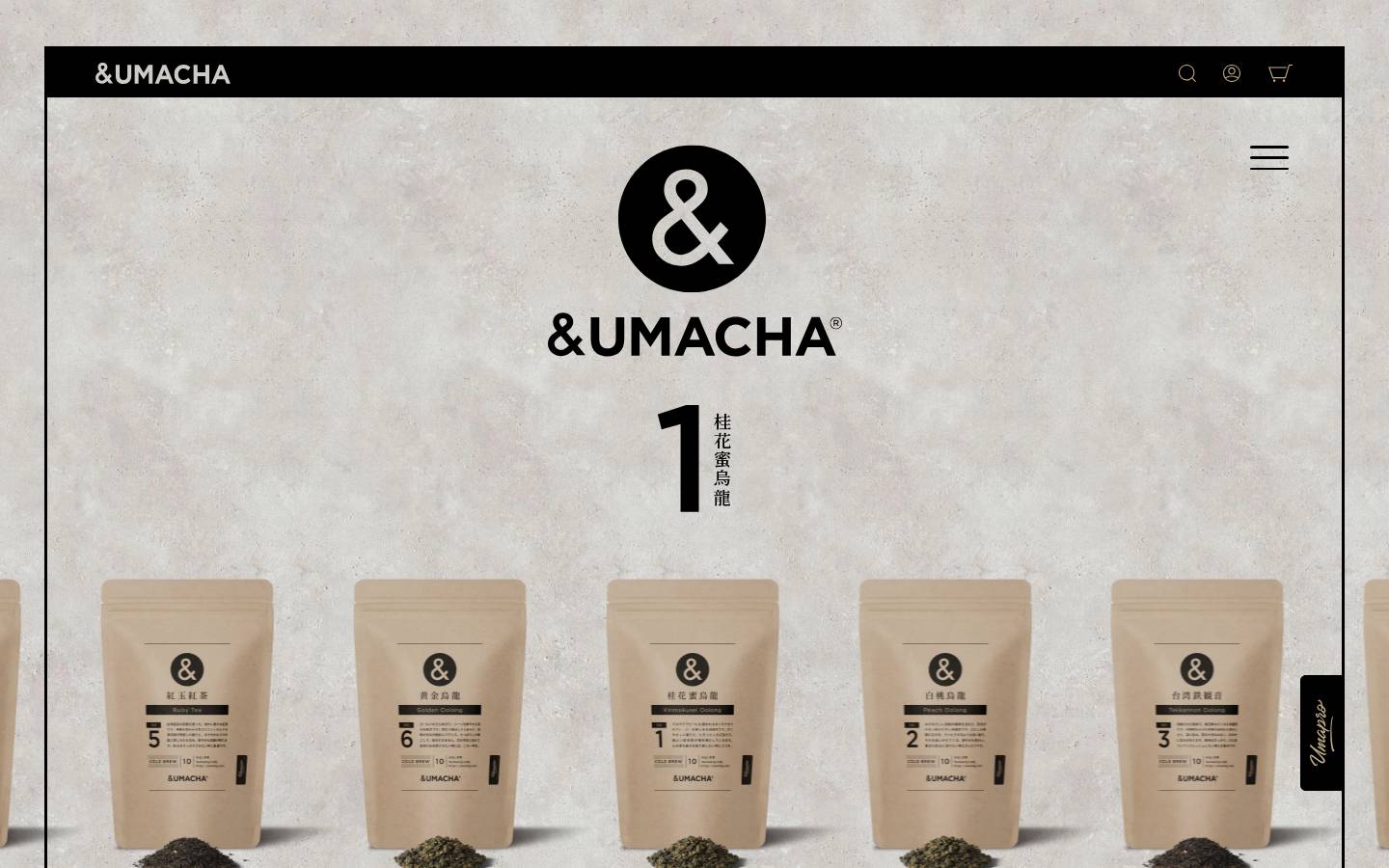 umachajp.com homepage screenshot