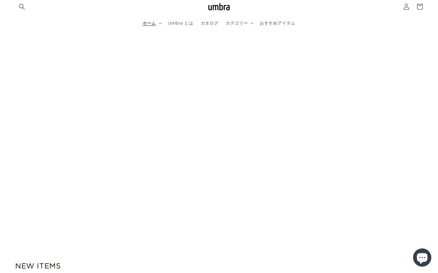 umbrajapan.jp homepage screenshot