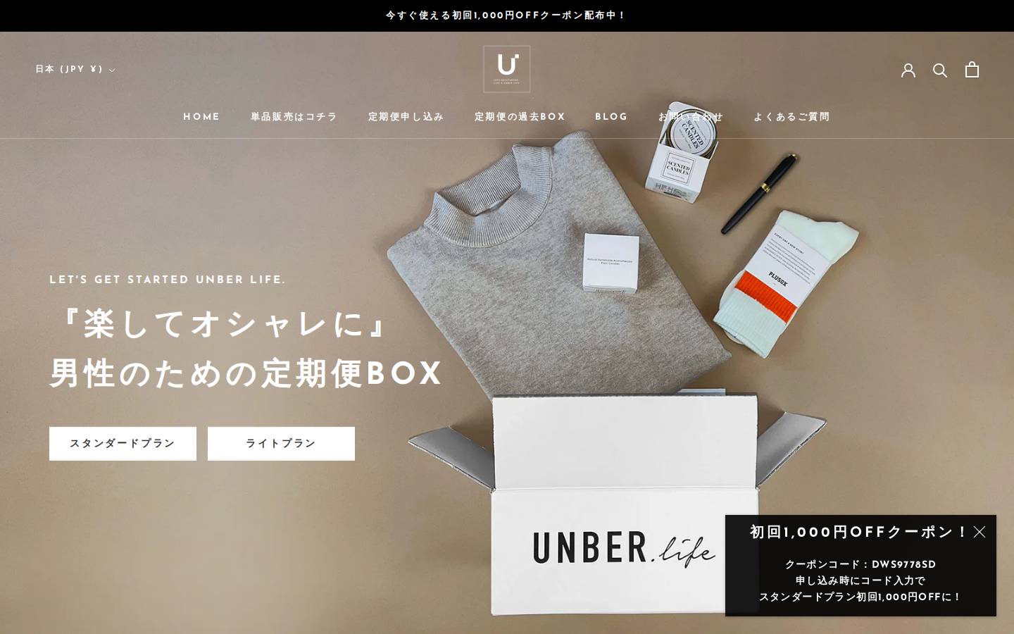 unber-life.com homepage screenshot