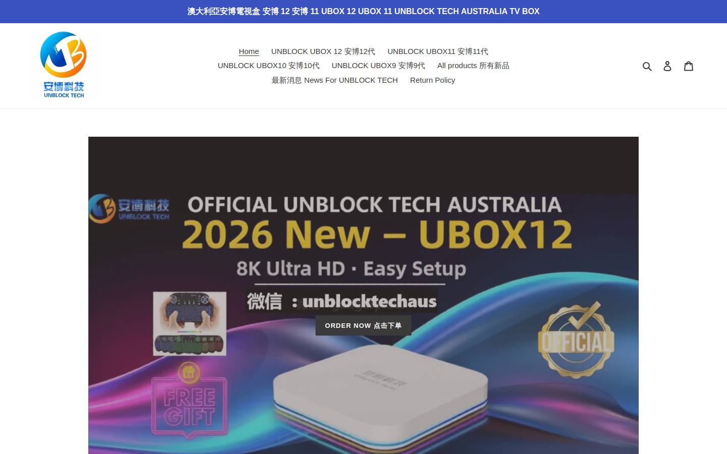 unblocktechaustralia.com homepage screenshot