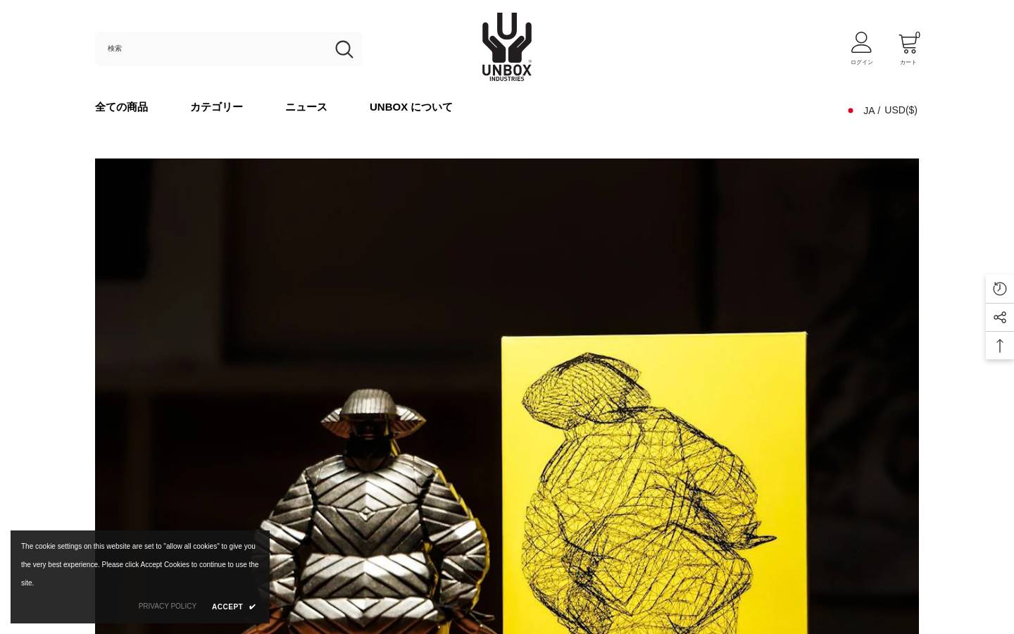 unbox.industries homepage screenshot