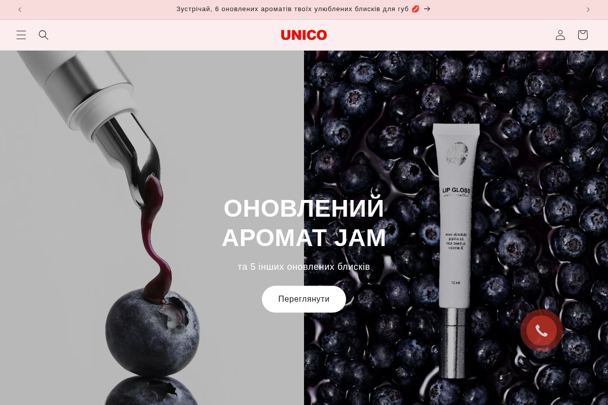 UNICO homepage screenshot