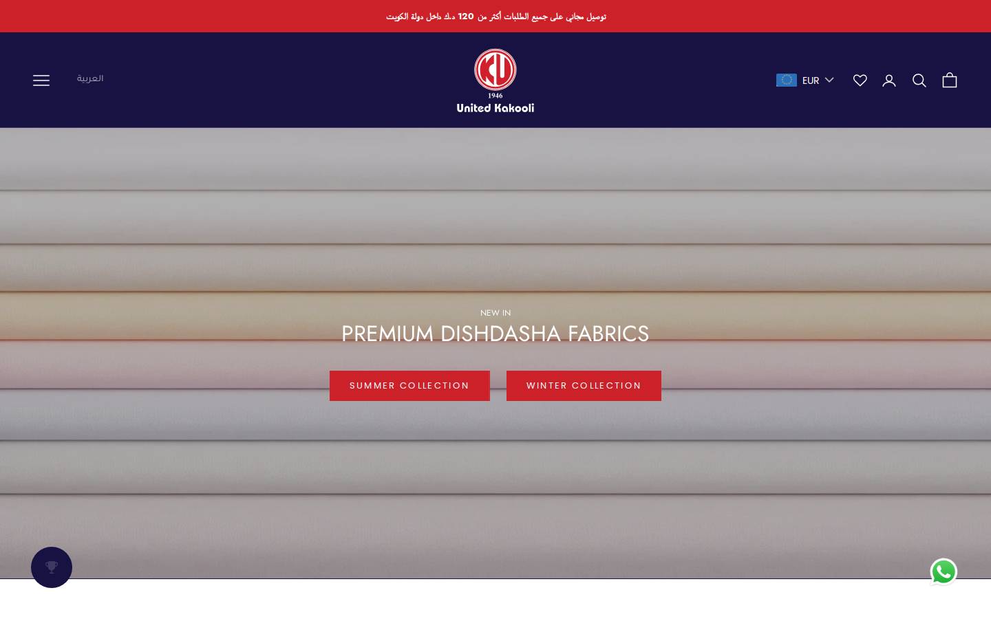 unitedkakooli.com homepage screenshot